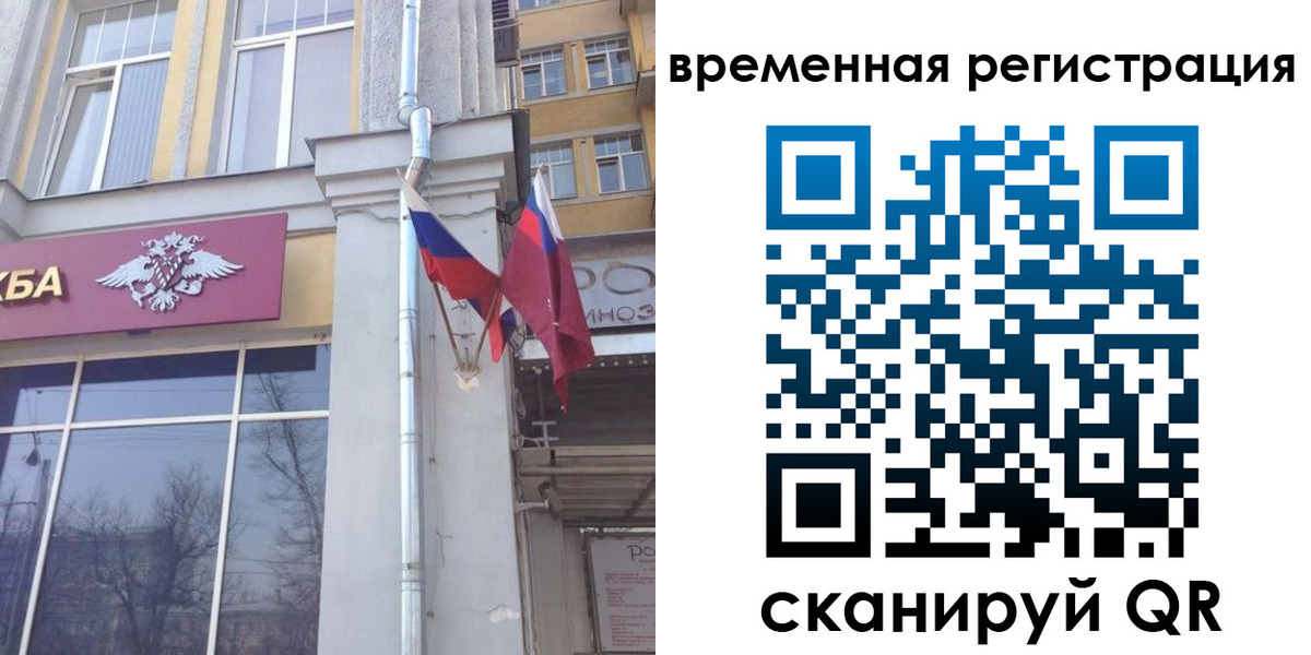 где прописаться в Карелии