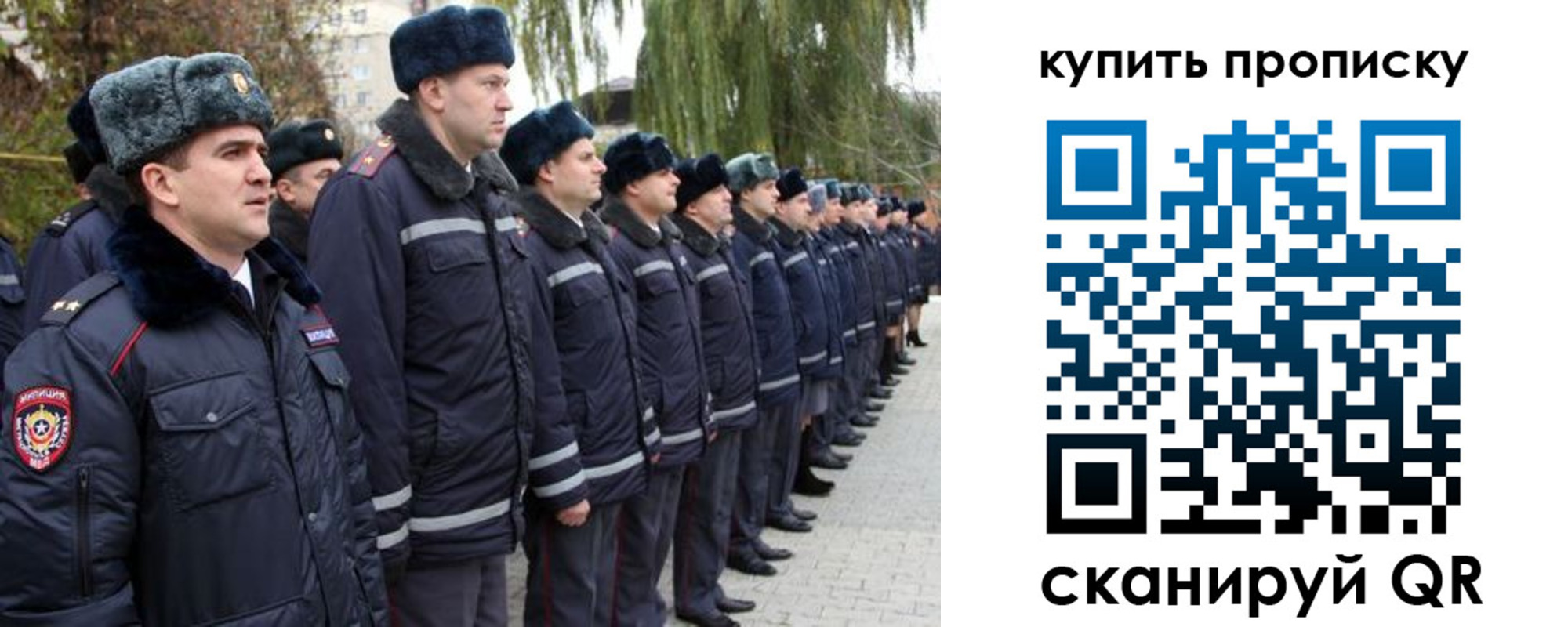 прописка в квартире в Карелии