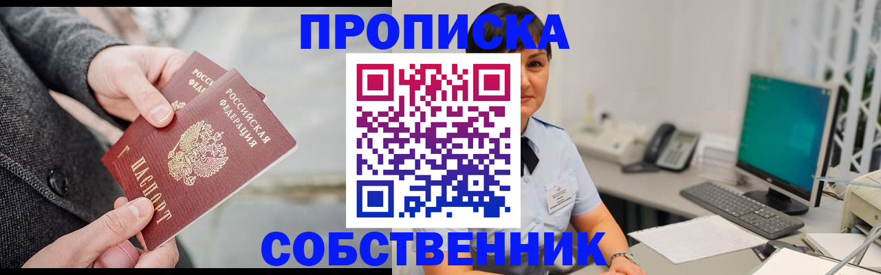 временная регистрация 2025 в Карелии