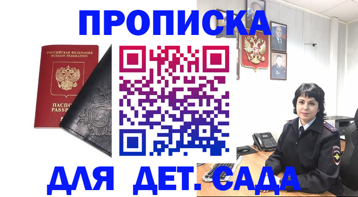 форма 3 в Карелии